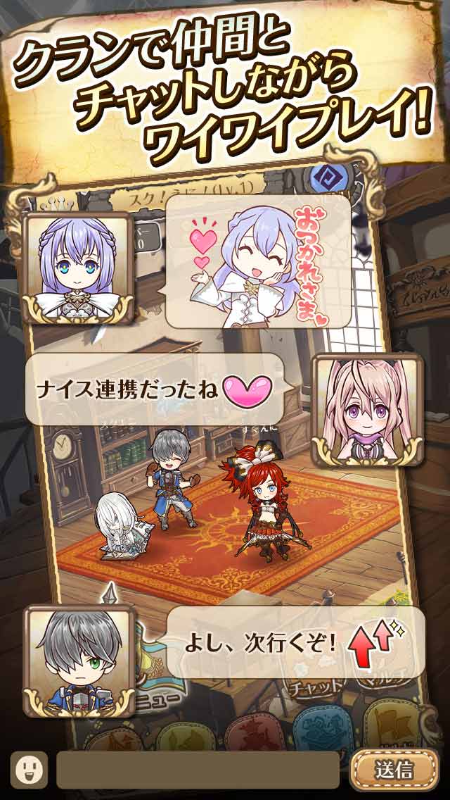 天穹のアルクルスのスクリーンショット_4