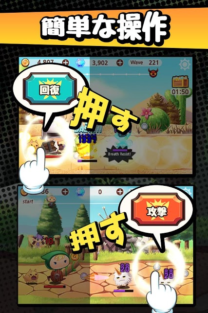 突然の勇士 (Tap RPG)のスクリーンショット_3