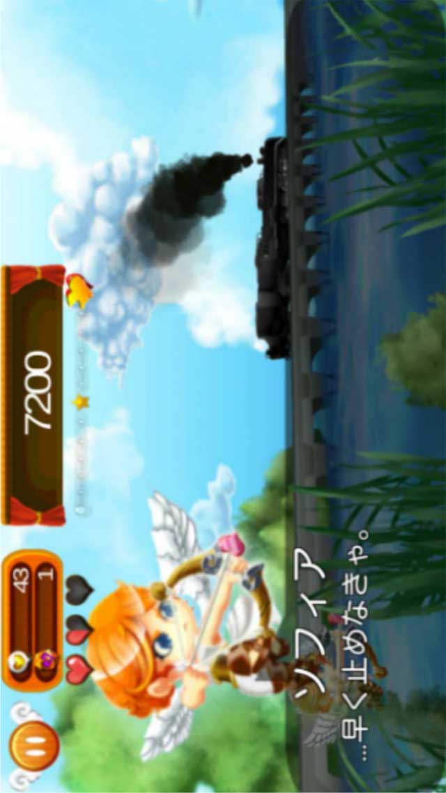 Angel Arrowのスクリーンショット_2