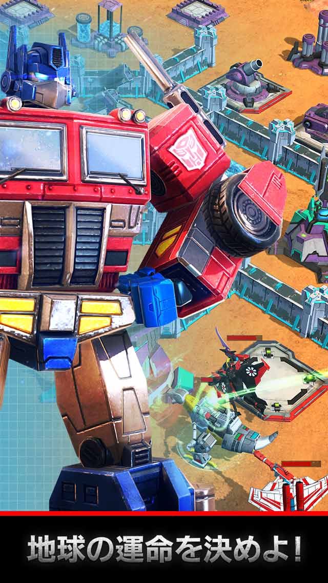 トランスフォーマー：アースウォーズのスクリーンショット_2