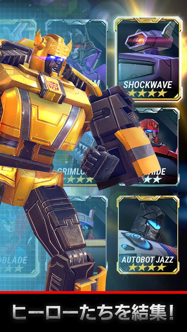 トランスフォーマー：アースウォーズのスクリーンショット_4