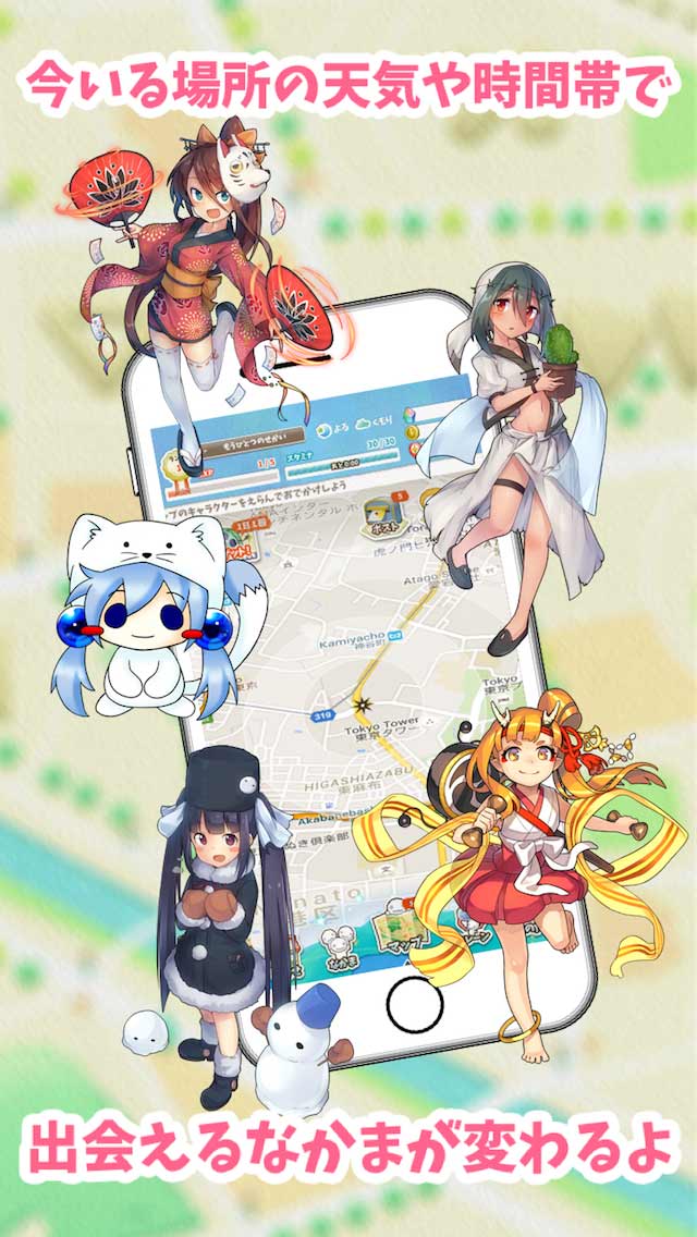 もうひとつのせかいのスクリーンショット_2