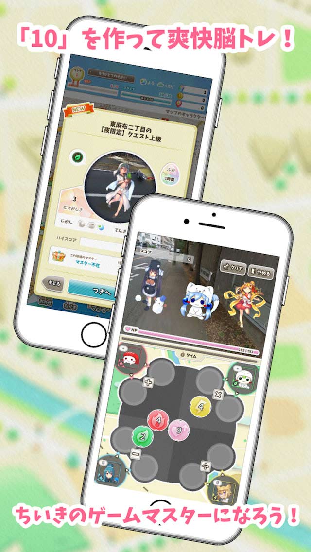 もうひとつのせかいのスクリーンショット_3