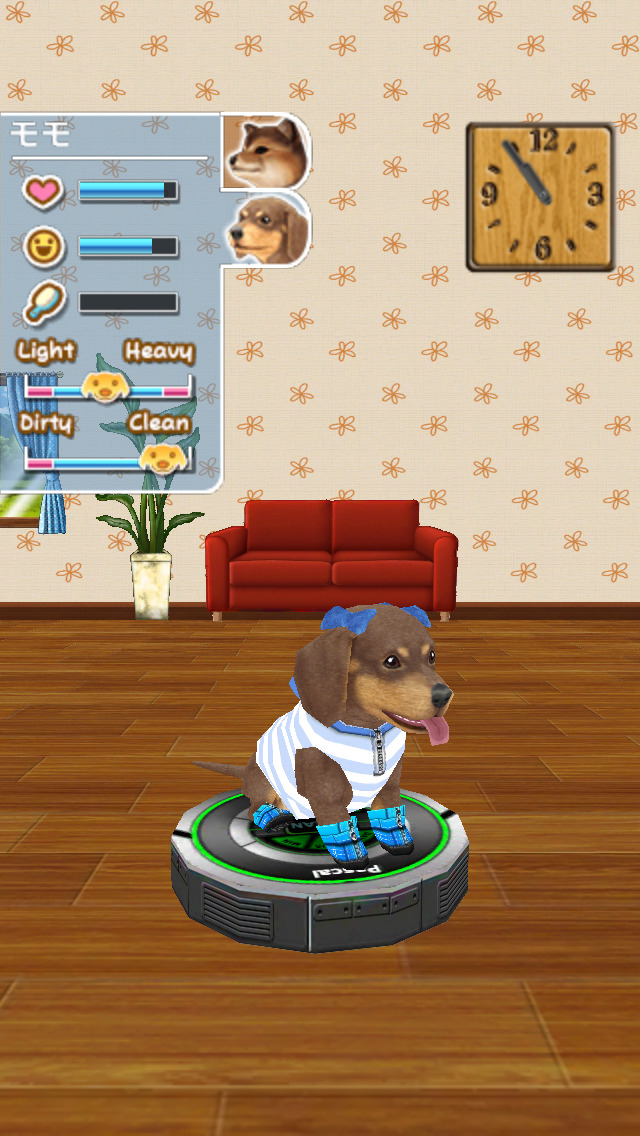 マイドッグ マイルーム 無料版のスクリーンショット_1