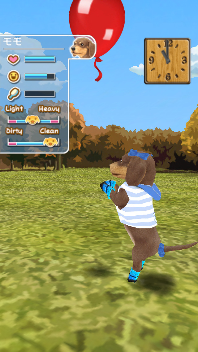 マイドッグ マイルーム 無料版のスクリーンショット_5