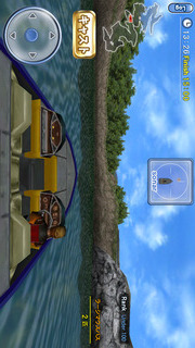 バスフィッシング３Ｄ 無料版のスクリーンショット_3