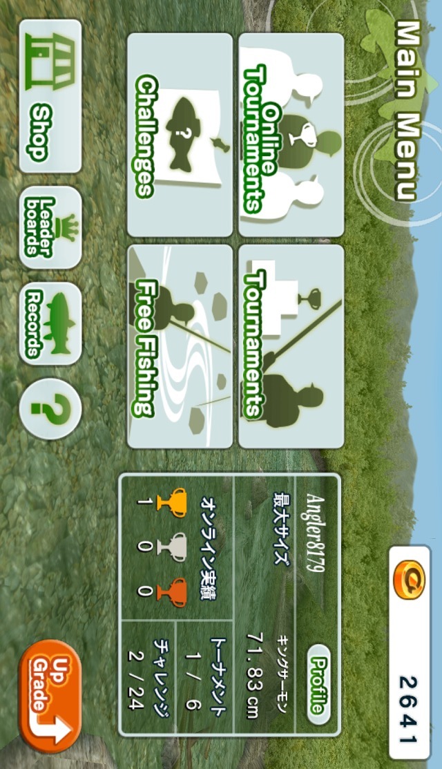 フライフィッシング３Ｄのスクリーンショット_5