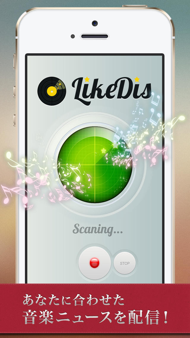 LikeDis 音楽ニュースアプリのスクリーンショット_1