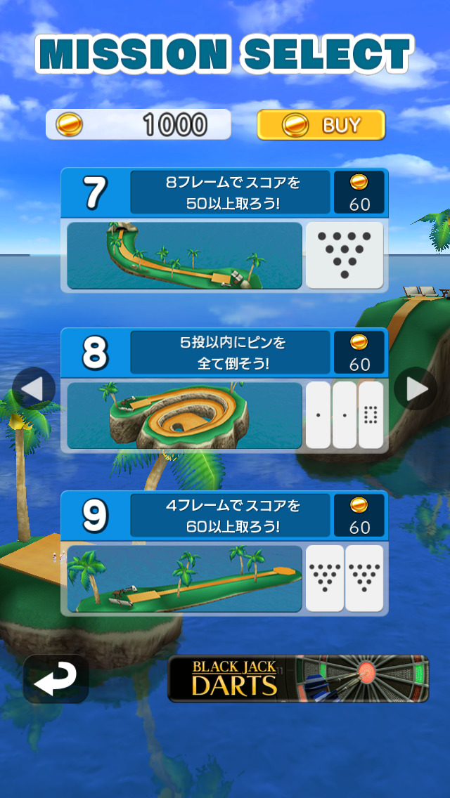 ボウリングアイランドのスクリーンショット_2