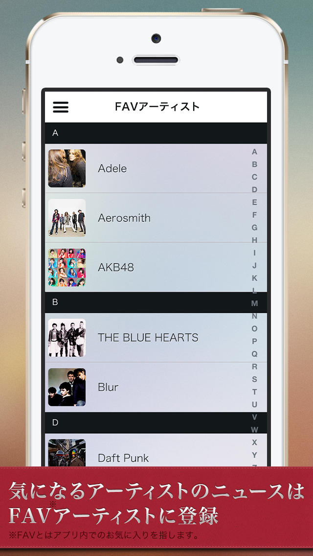 LikeDis 音楽ニュースアプリのスクリーンショット_4