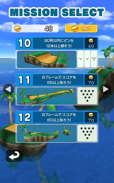 ボウリングアイランドのスクリーンショット_2