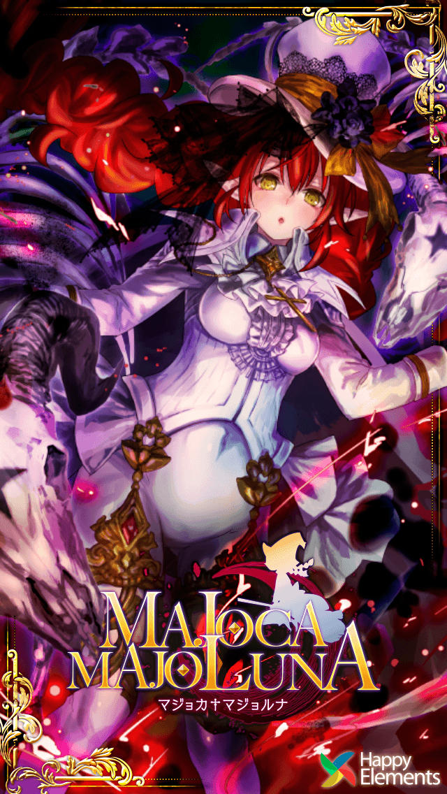 マジョカ†マジョルナのスクリーンショット_1