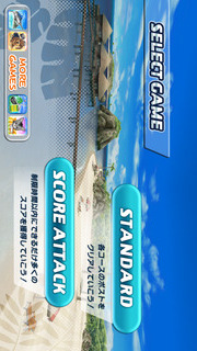 アーチェリー アイランドのスクリーンショット_4