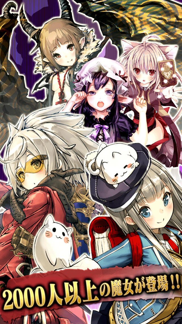 マジョカ†マジョルナのスクリーンショット_2