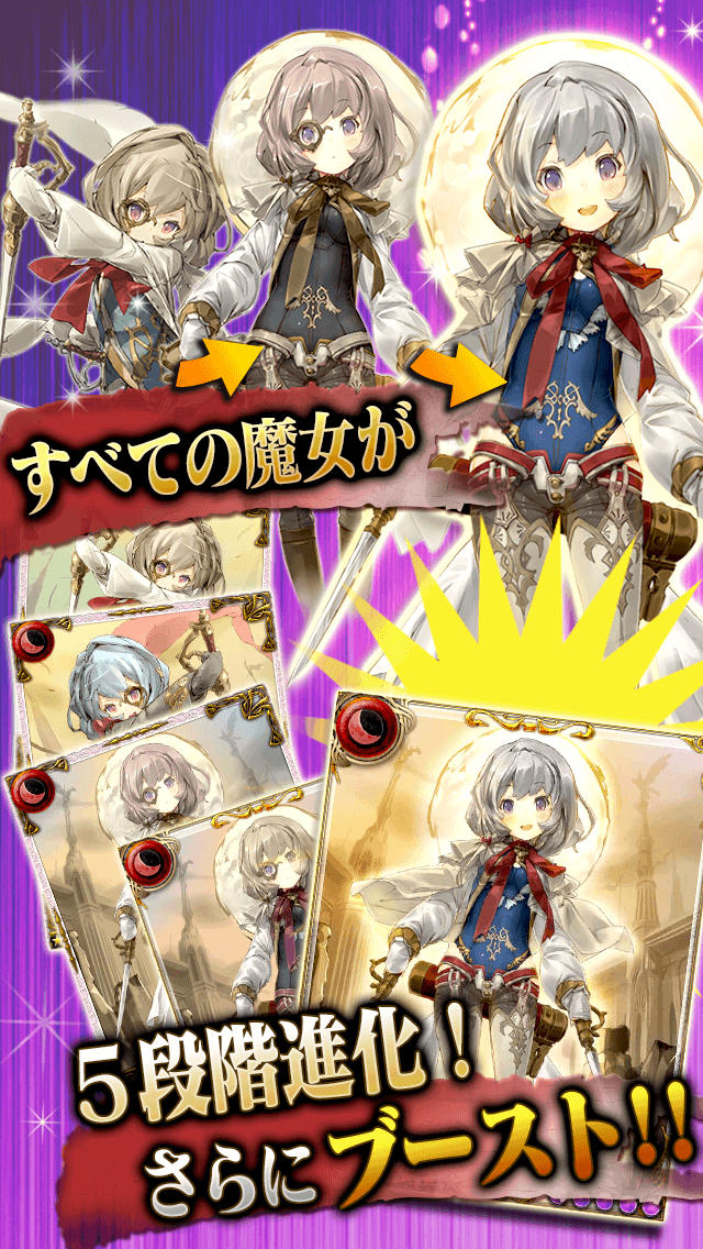 マジョカ†マジョルナのスクリーンショット_3