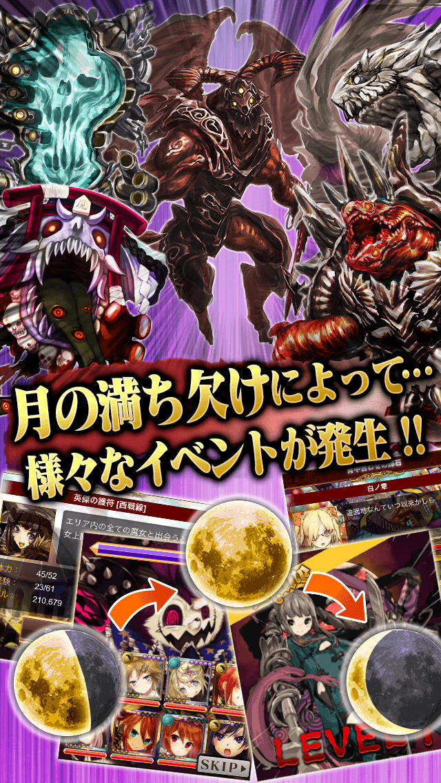 マジョカ†マジョルナのスクリーンショット_4