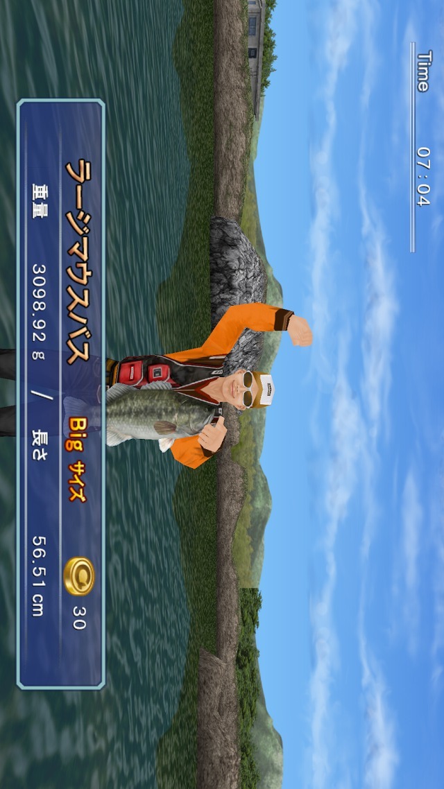 バスフィッシング３Ｄのスクリーンショット_5