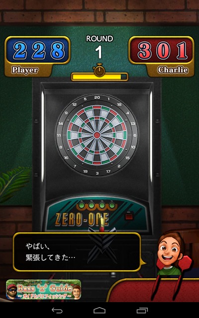 ブラックジャック　ダーツのスクリーンショット_5