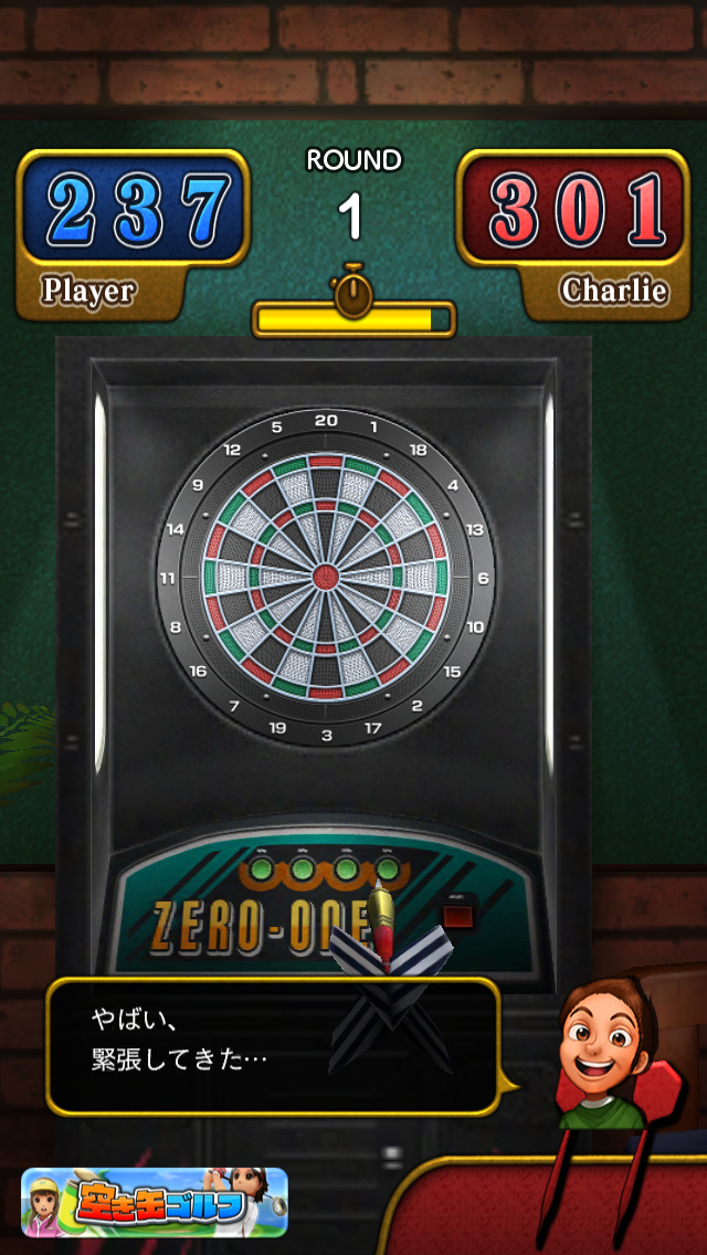 ブラックジャック ダーツのスクリーンショット_5