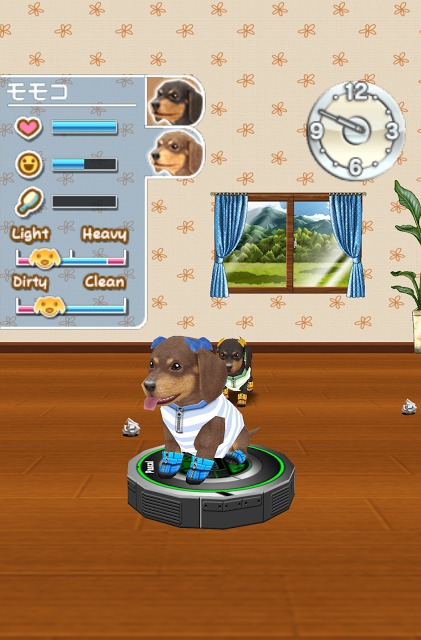 マイドッグ マイルームのスクリーンショット_3