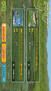 フライフィッシング３Ｄのスクリーンショット_5