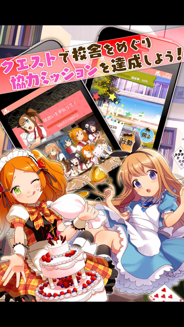 あんさんぶるガールズ！のスクリーンショット_4