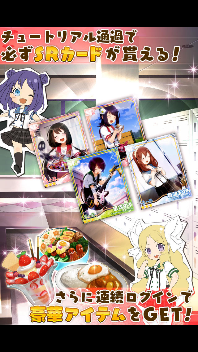 あんさんぶるガールズ！のスクリーンショット_5