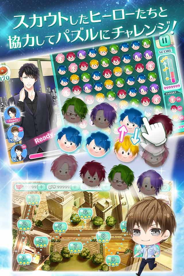 スタンドマイヒーローズのスクリーンショット_5