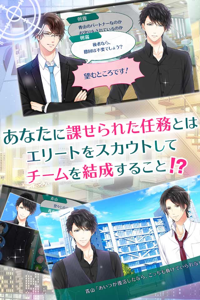 スタンドマイヒーローズのスクリーンショット_2