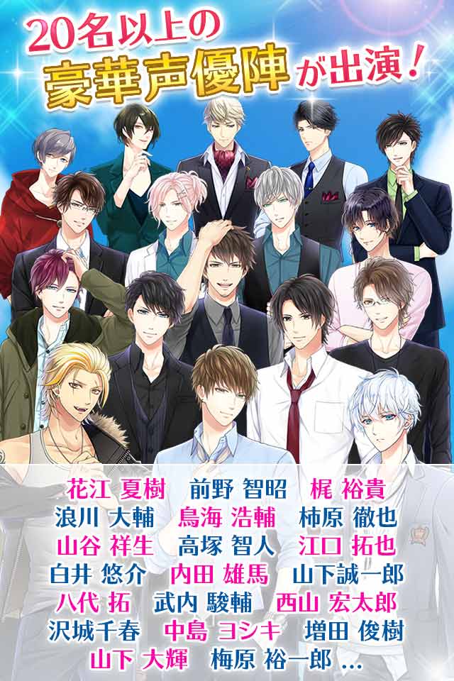 スタンドマイヒーローズのスクリーンショット_3