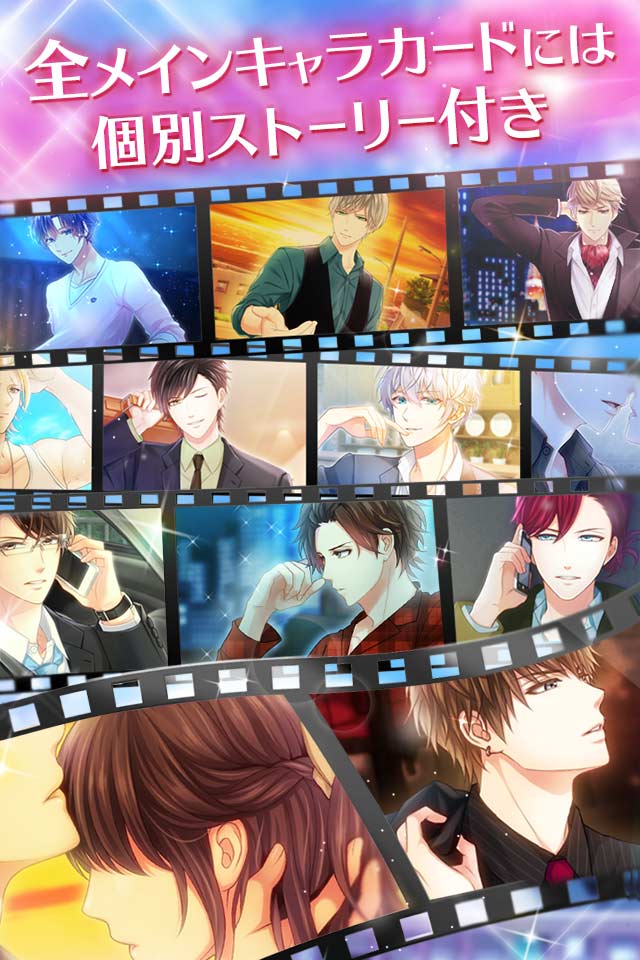 スタンドマイヒーローズのスクリーンショット_4