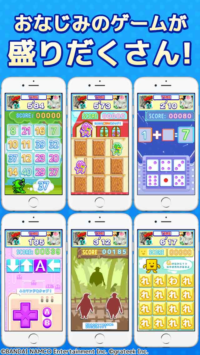 ピコチャットのスクリーンショット_3