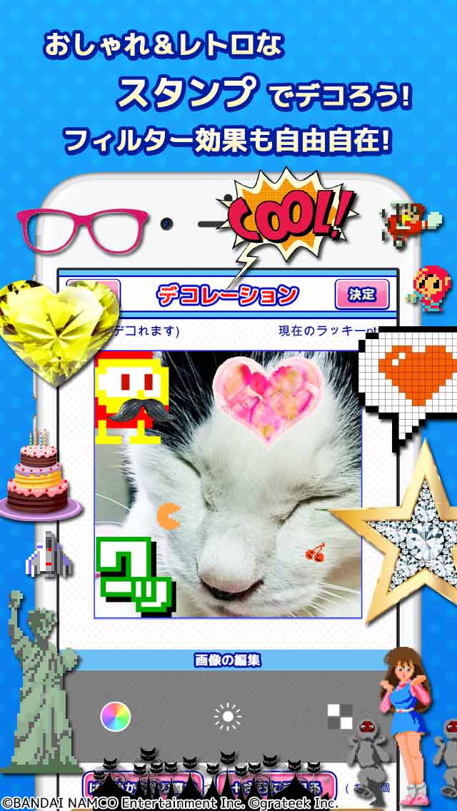 ピコチャットのスクリーンショット_5