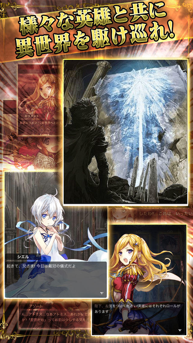 サウザンド†エンペラーズのスクリーンショット_1