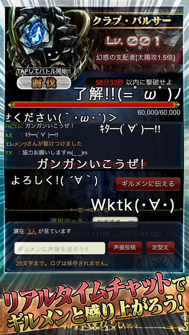 サウザンド†エンペラーズのスクリーンショット_2