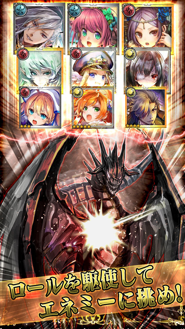 サウザンド†エンペラーズのスクリーンショット_3