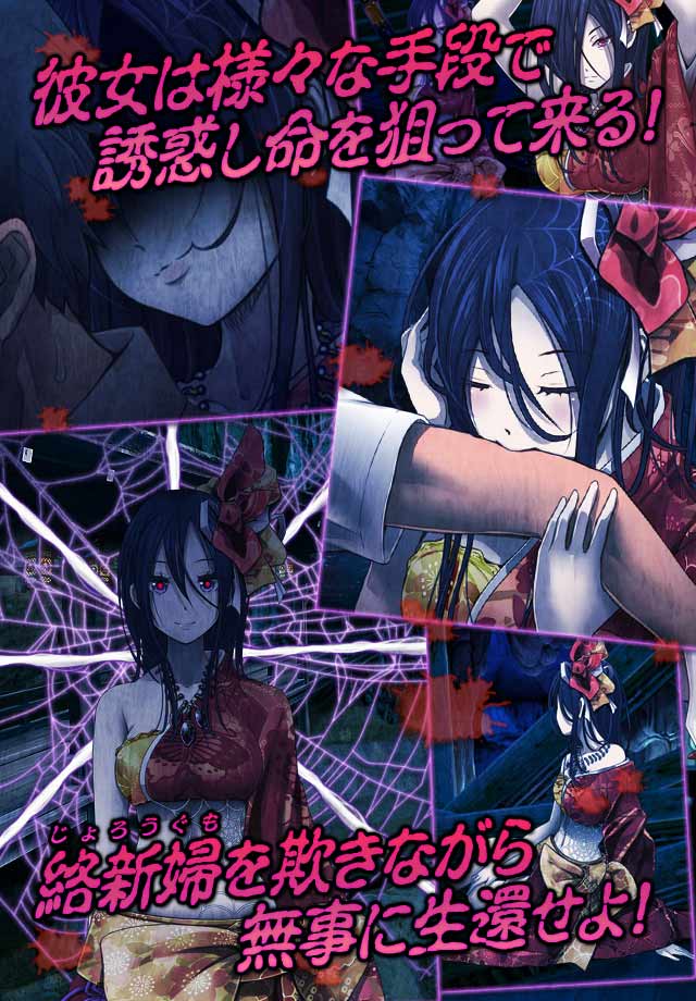 脱出ゲーム　呪縛のスクリーンショット_2