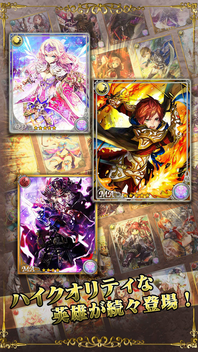 サウザンド†エンペラーズのスクリーンショット_4