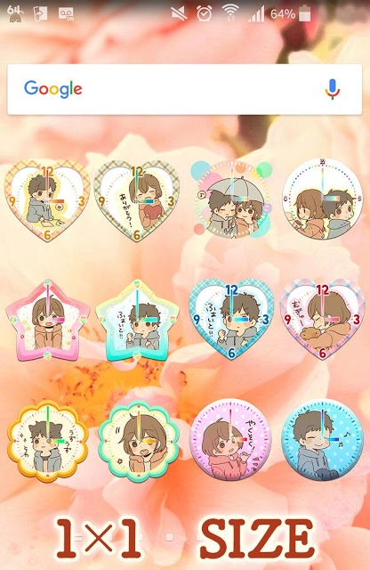 素直になる時計のスクリーンショット_1