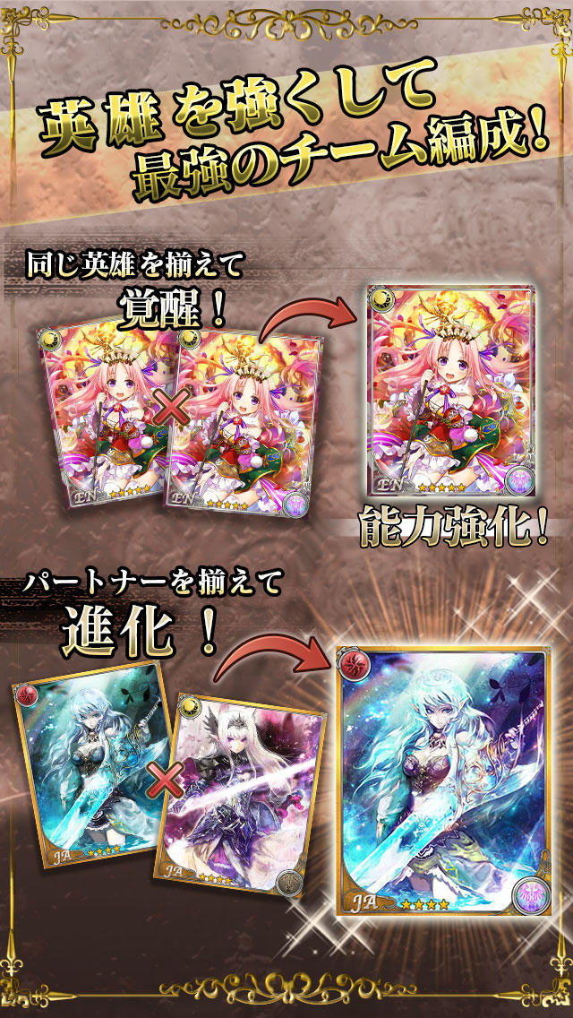 サウザンド†エンペラーズのスクリーンショット_5