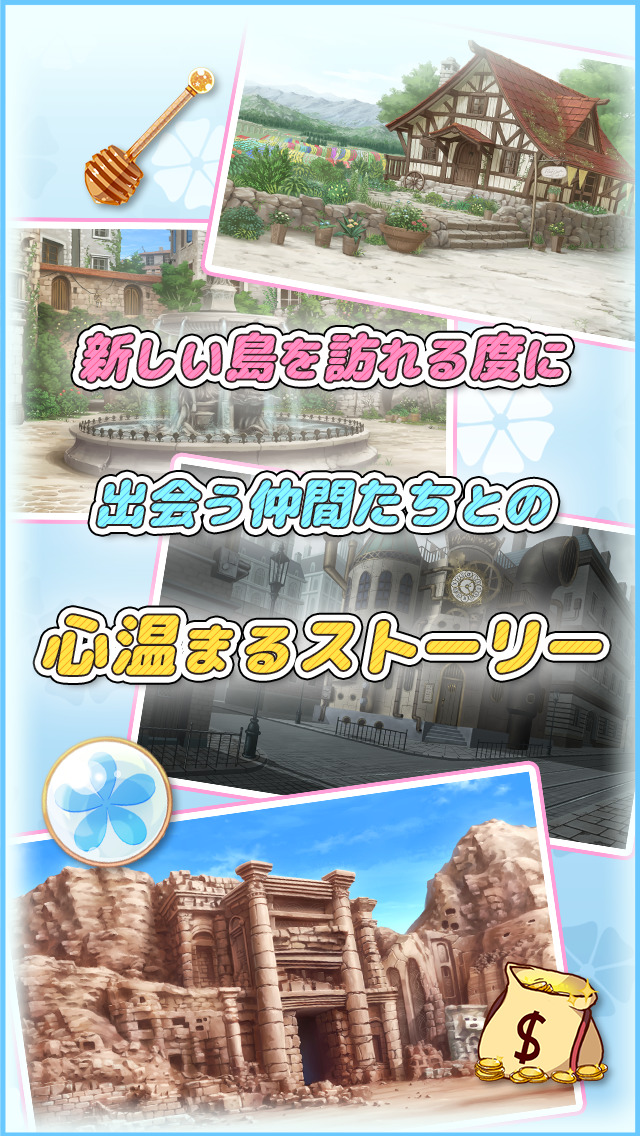 プリズミック-リズムRPG-のスクリーンショット_2