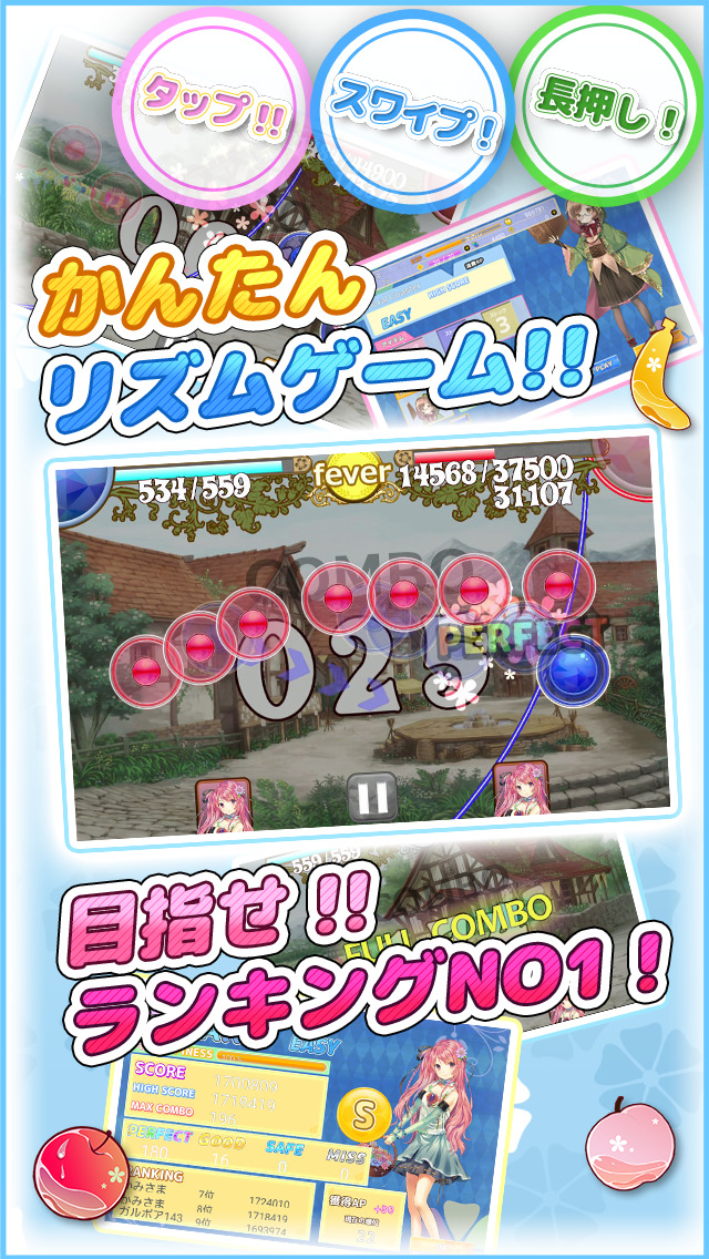 プリズミック-リズムRPG-のスクリーンショット_4