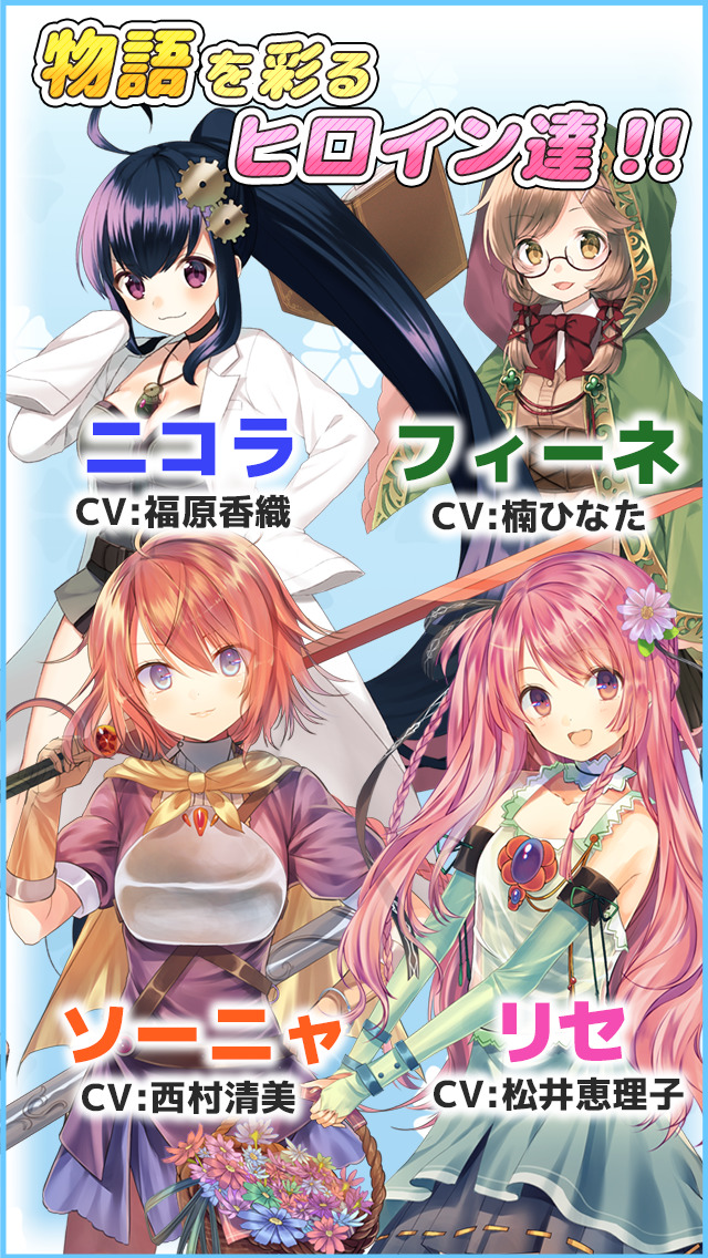 プリズミック-リズムRPG-のスクリーンショット_5