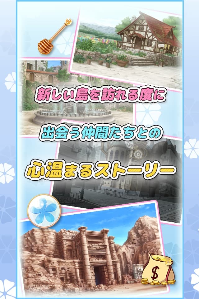 プリズミック♪リズムRPGのスクリーンショット_2