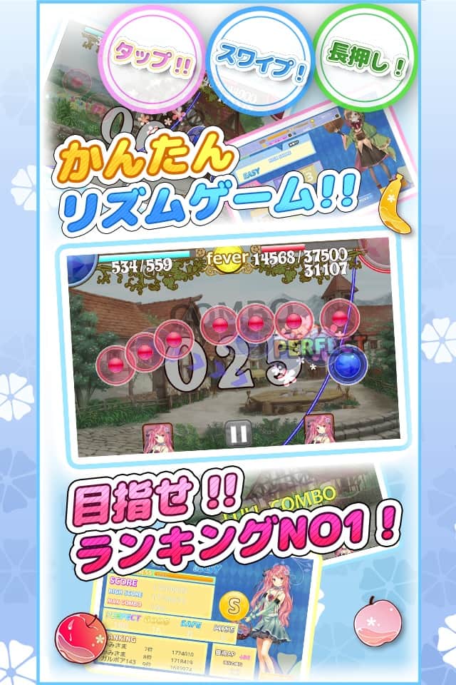 プリズミック♪リズムRPGのスクリーンショット_4