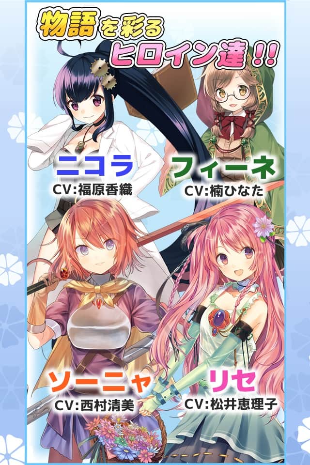 プリズミック♪リズムRPGのスクリーンショット_5