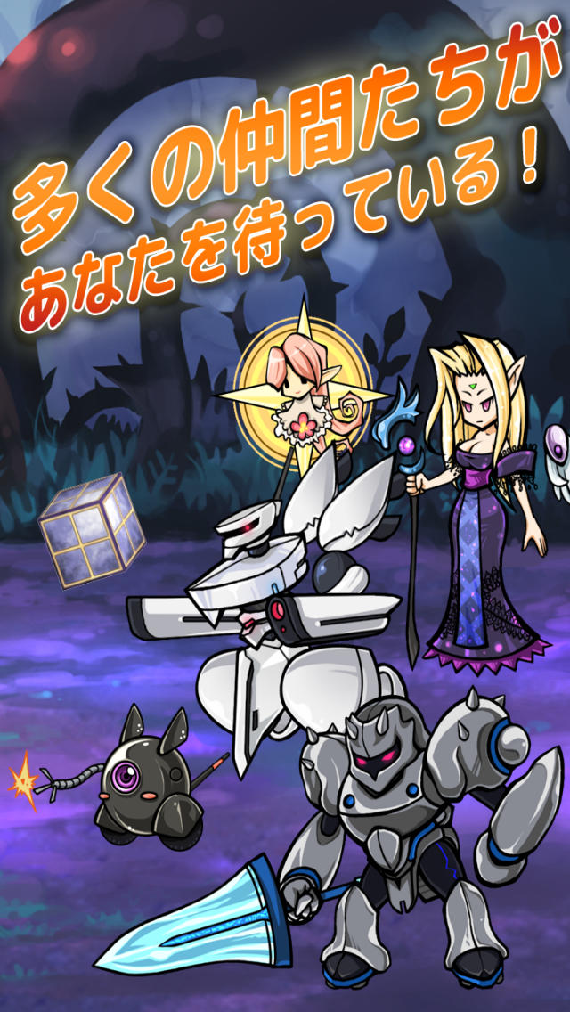 モリノリ―ライナン　（美少女ディフェンス）のスクリーンショット_2