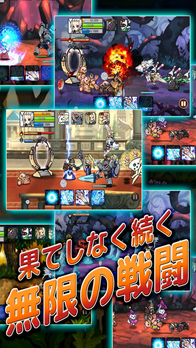 モリノリ―ライナン　（美少女ディフェンス）のスクリーンショット_3