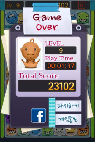 피코팡のスクリーンショット_4