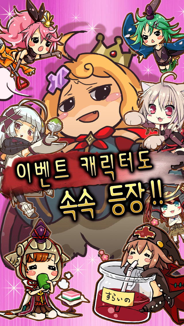 루나위치스 for Kakaoのスクリーンショット_5